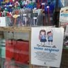 "Zaino sospeso": raccolta di materiale scolastico per le famiglie in difficoltà