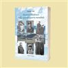 Sabato al Mabic la presentazione del libro “Aviatori Modenesi nella Seconda Guerra Mondiale”