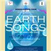 Domani sera all’auditorium di Maranello il concerto “Earth Songs” di NonSoloGospel Choir